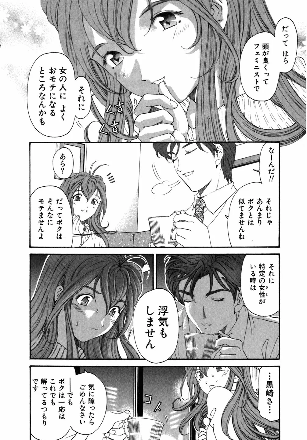 웹툰 이미지 42