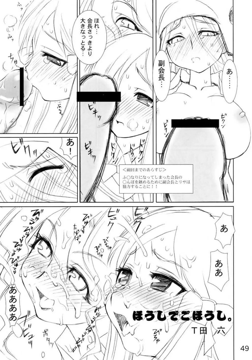 웹툰 이미지 47