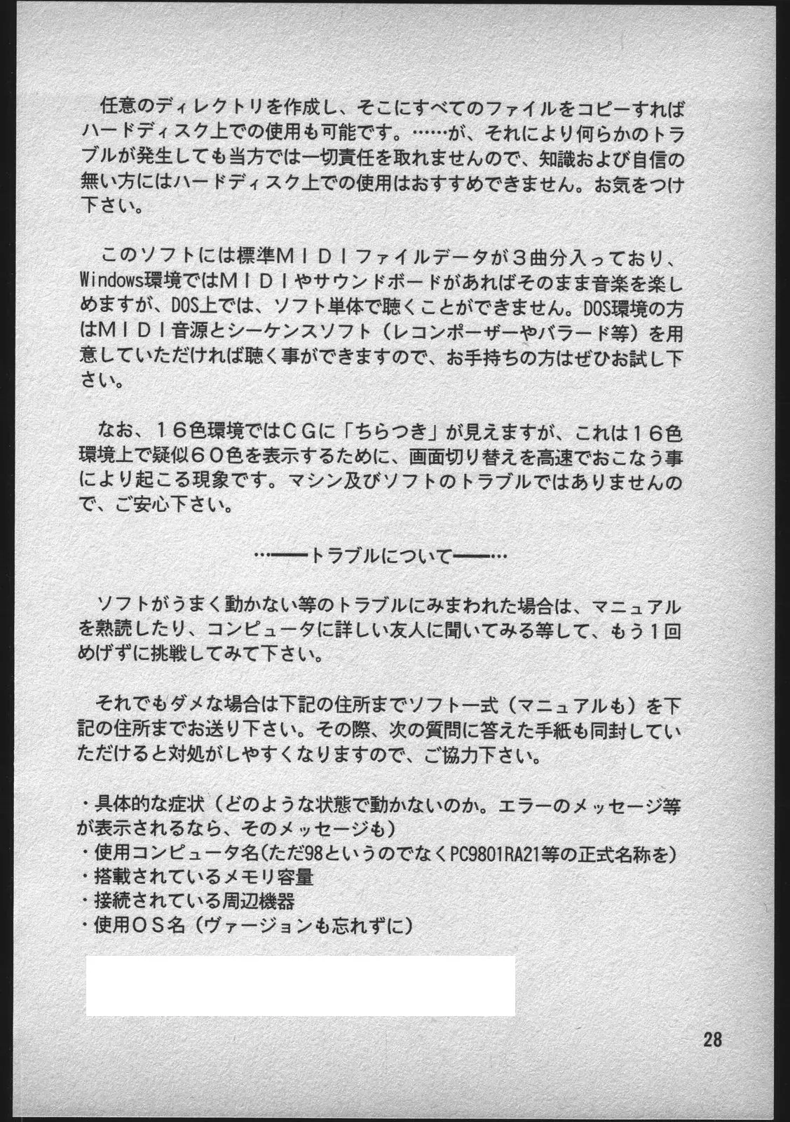 웹툰 이미지 56