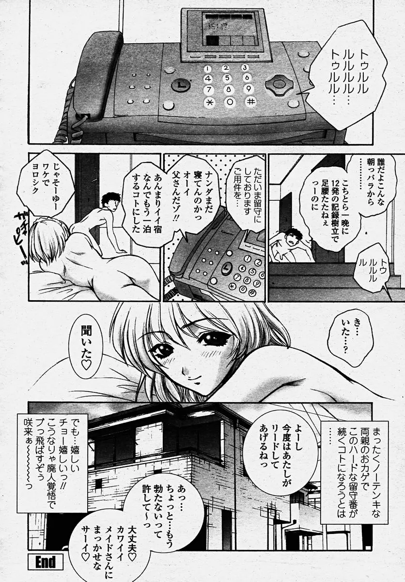 웹툰 이미지 47