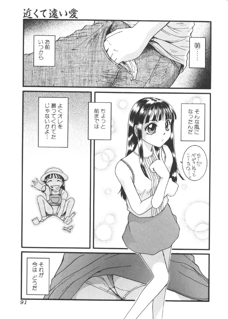 웹툰 이미지 91