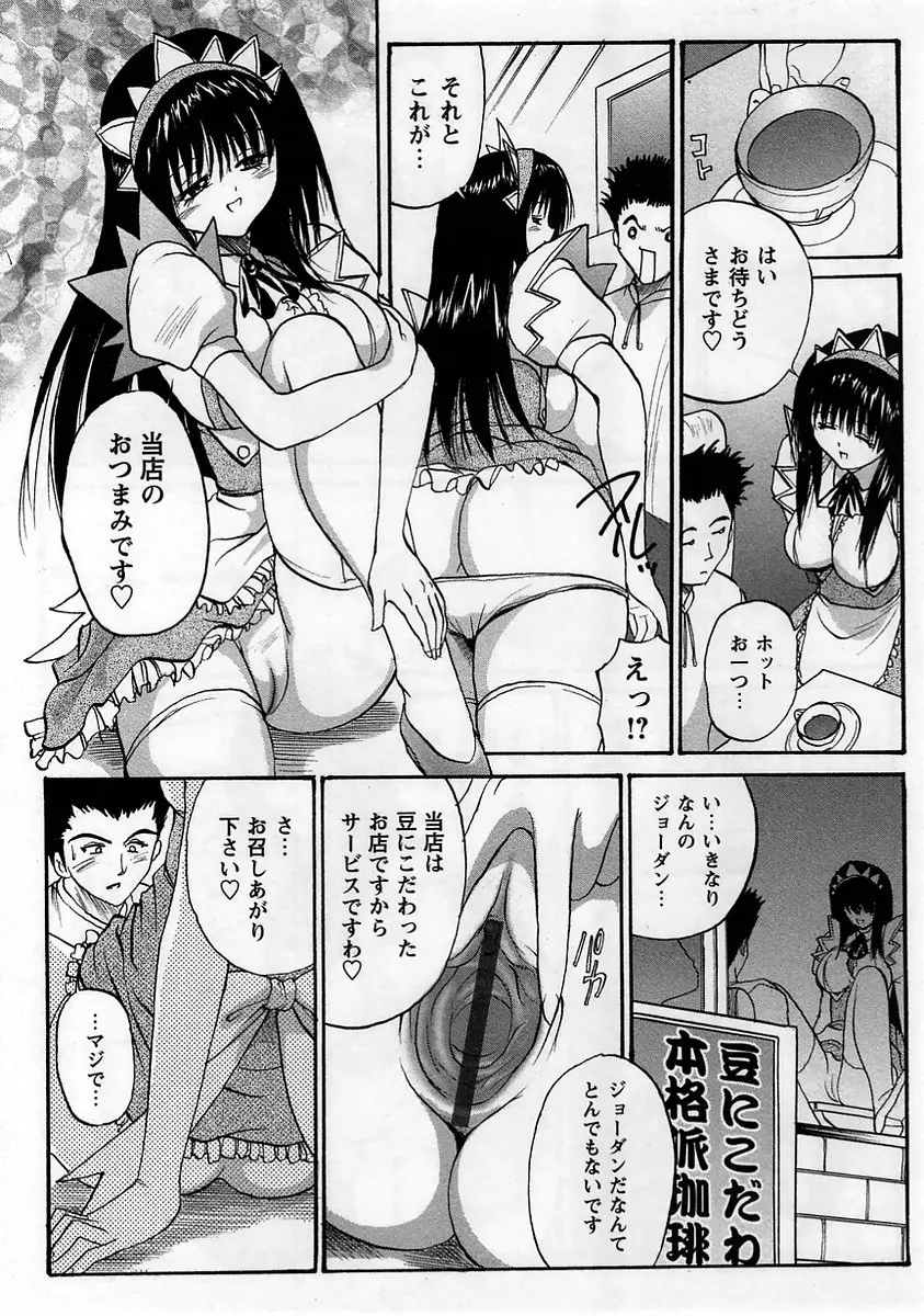 웹툰 이미지 88