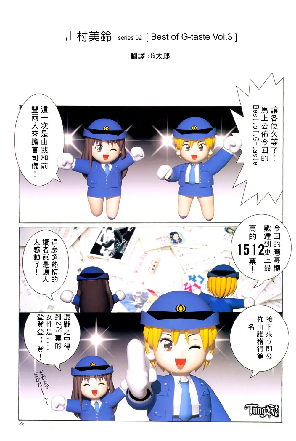웹툰 이미지 47