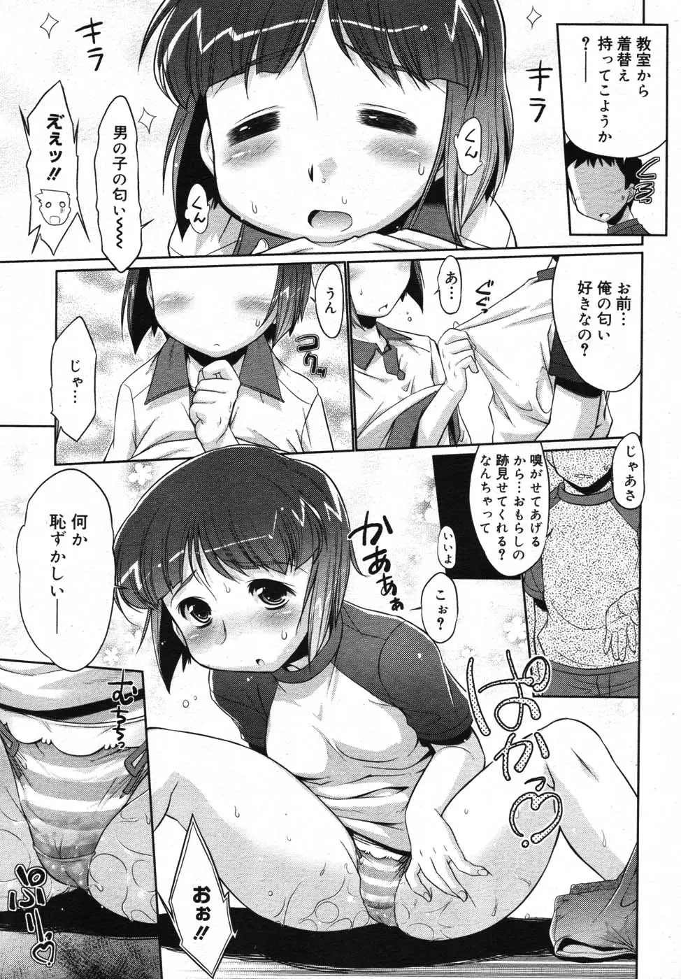 웹툰 이미지 402