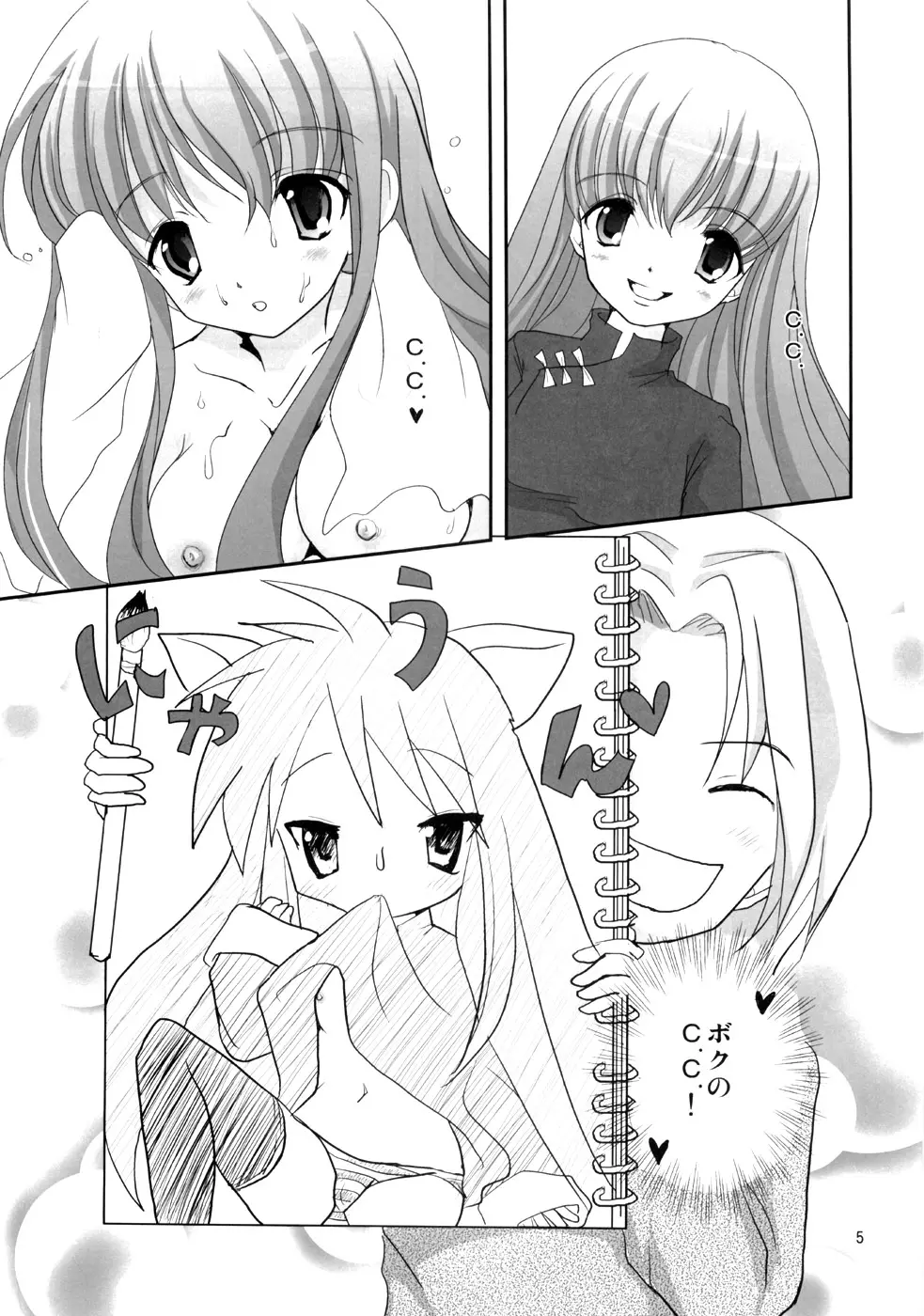 웹툰 이미지 3