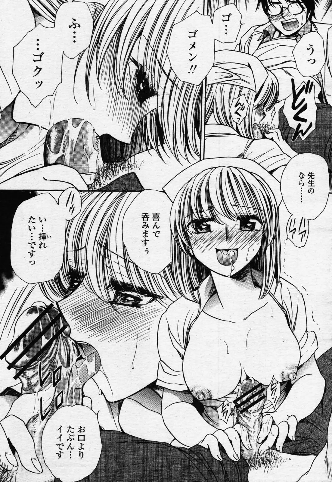 웹툰 이미지 354