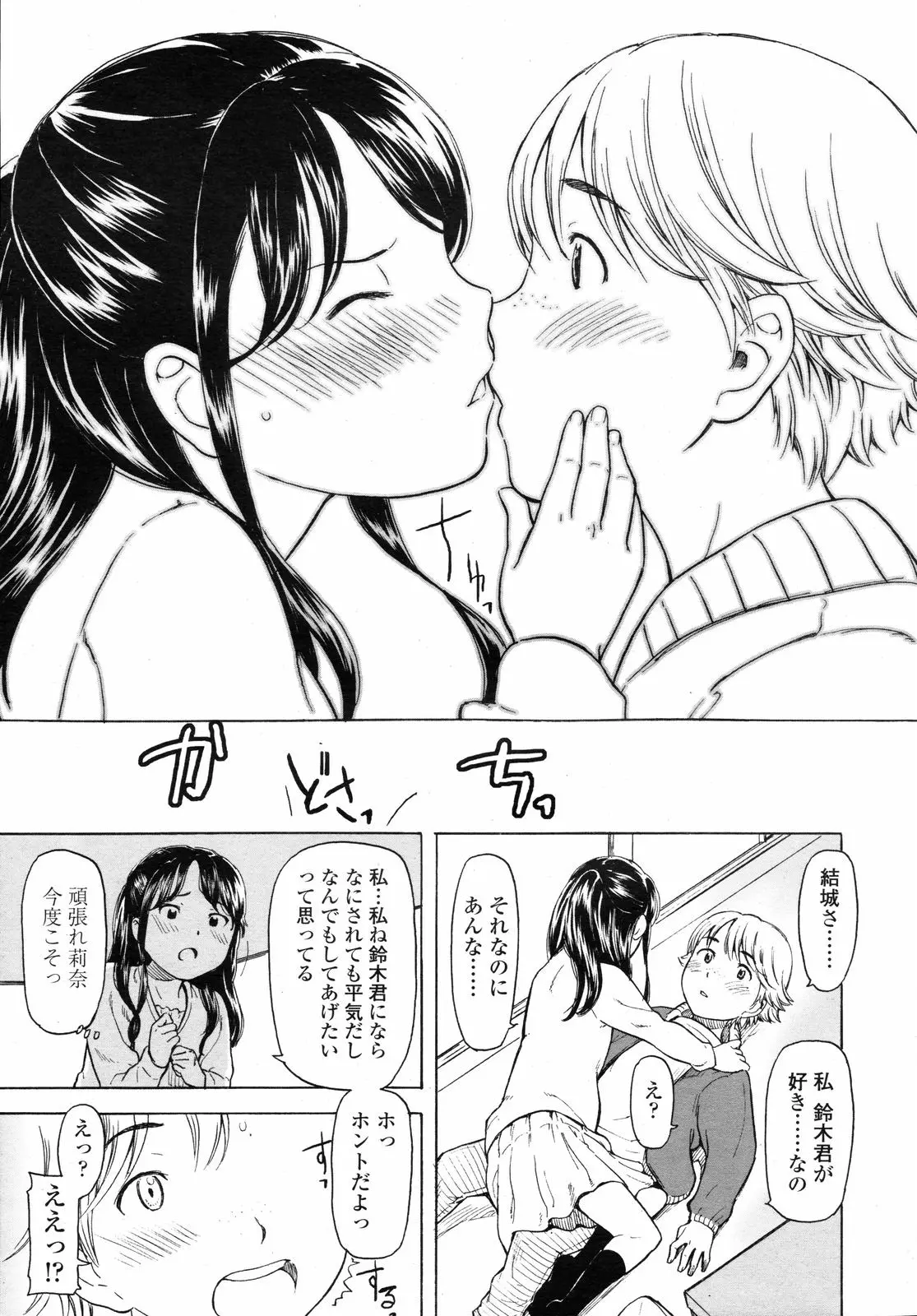 웹툰 이미지 170