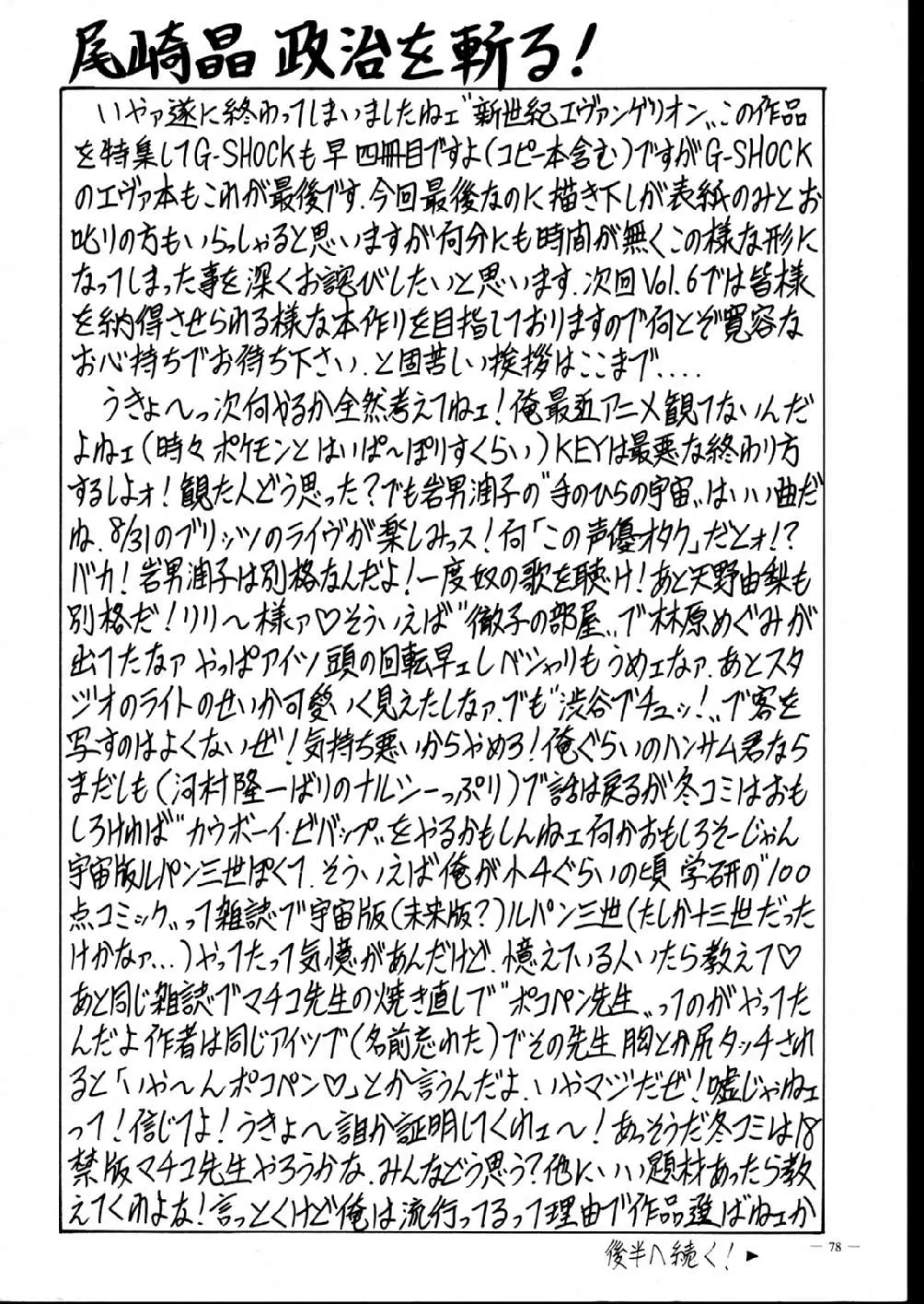 웹툰 이미지 77
