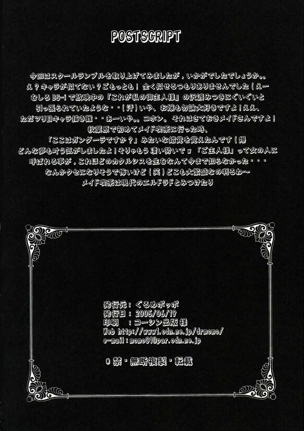웹툰 이미지 24