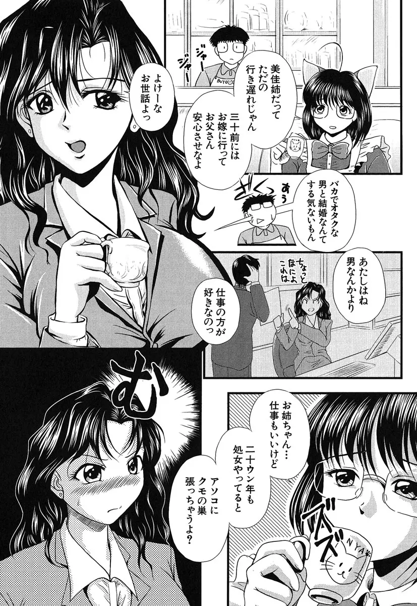웹툰 이미지 29