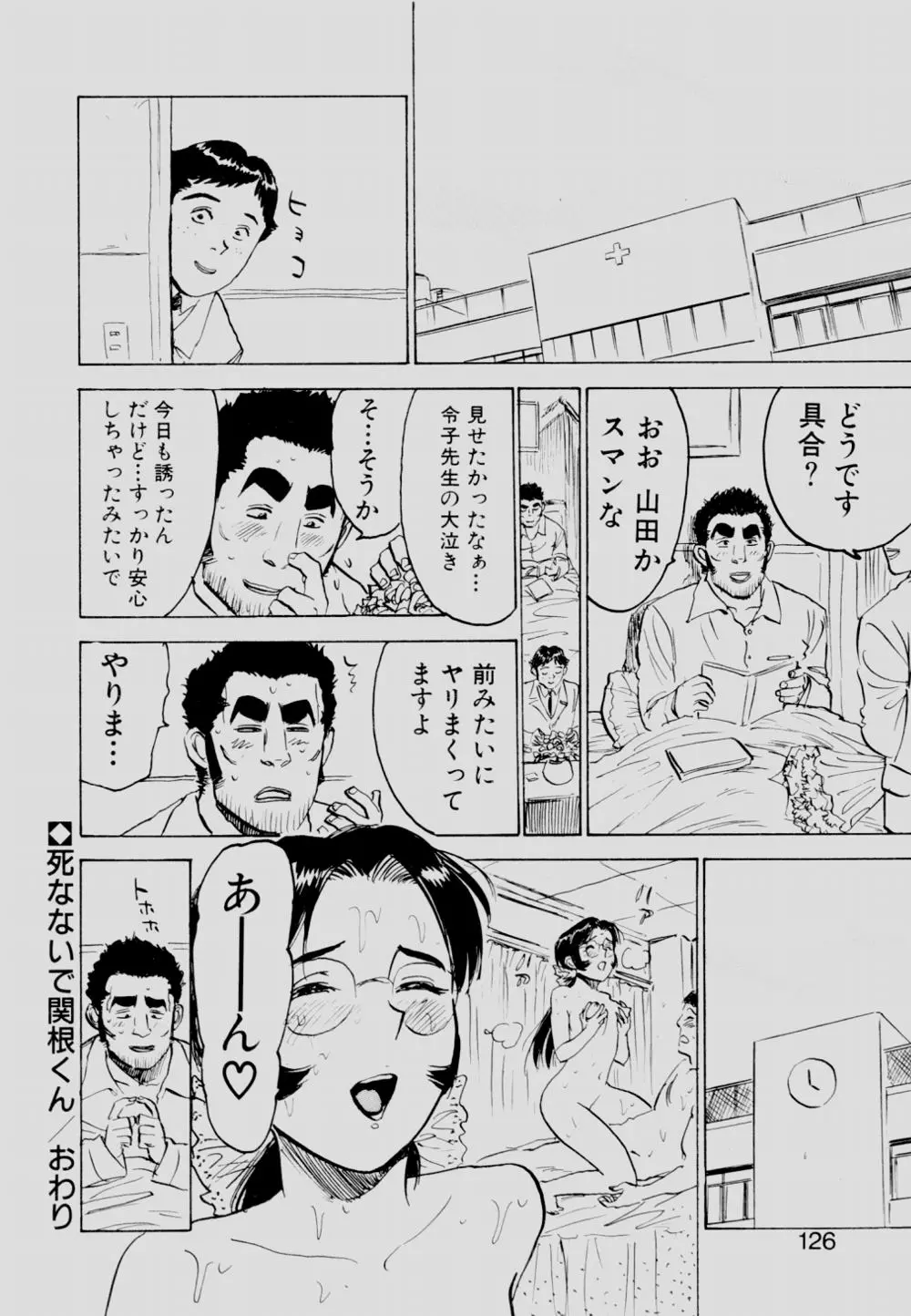 웹툰 이미지 124