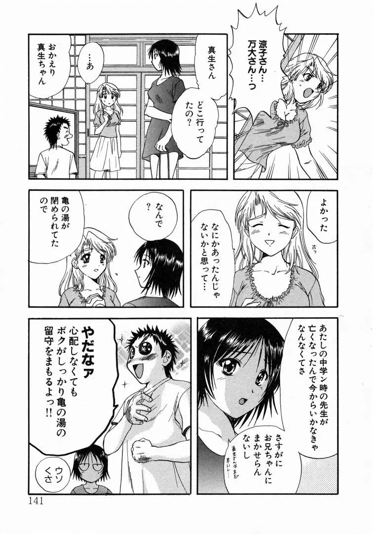 웹툰 이미지 144