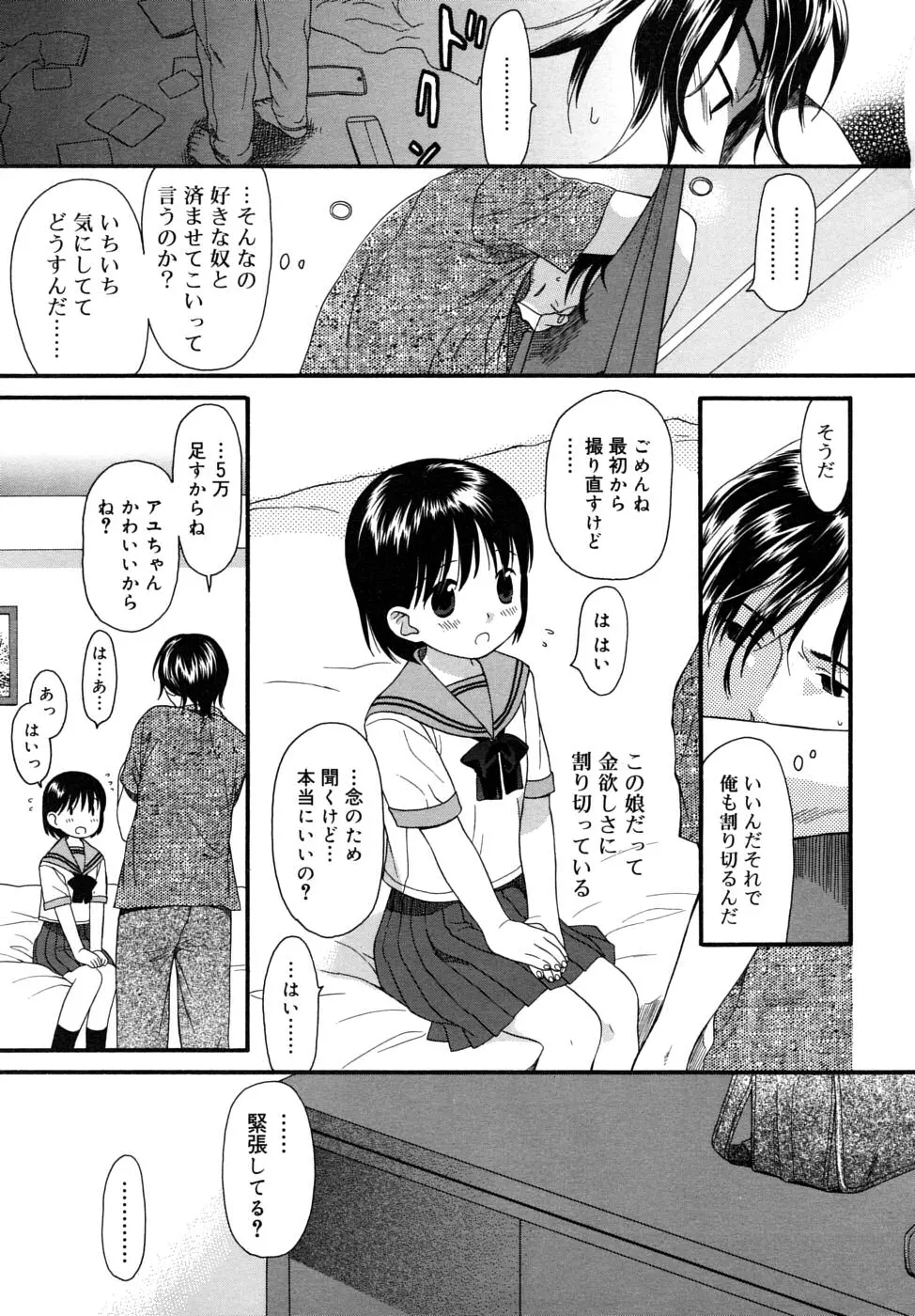웹툰 이미지 70