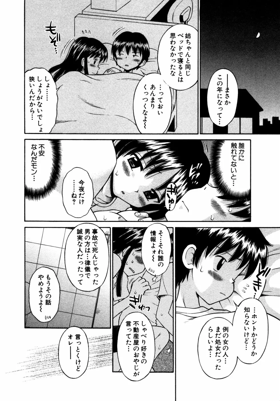웹툰 이미지 48
