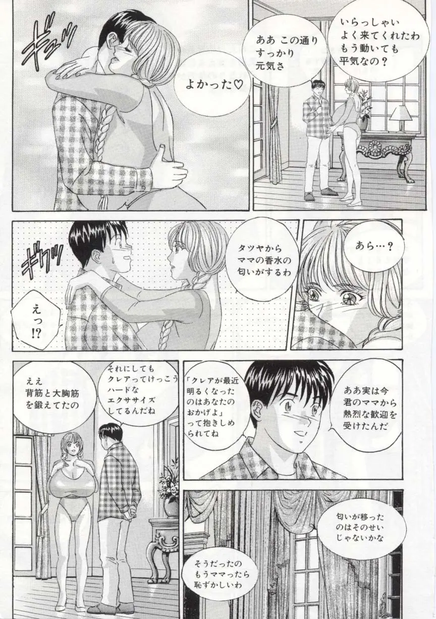 웹툰 이미지 99