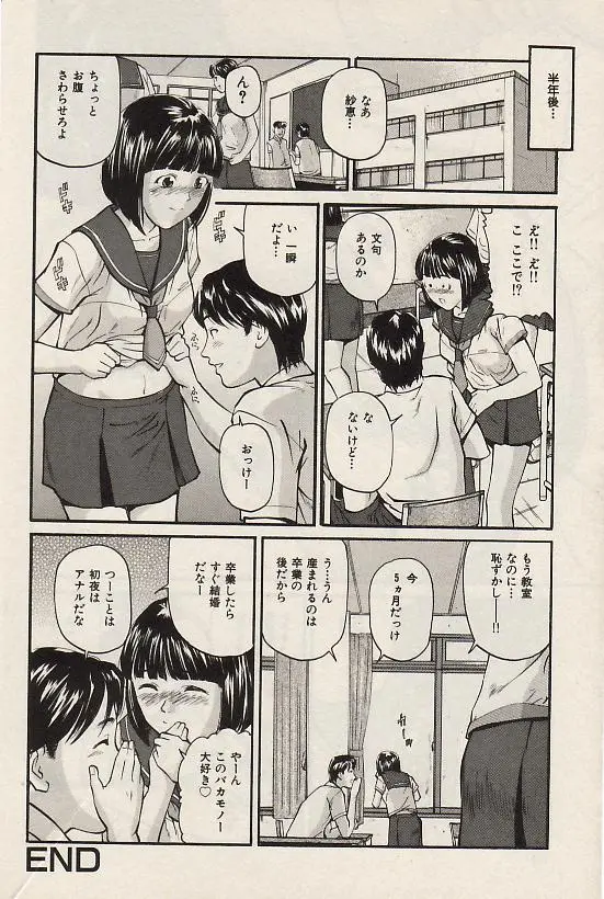 웹툰 이미지 70