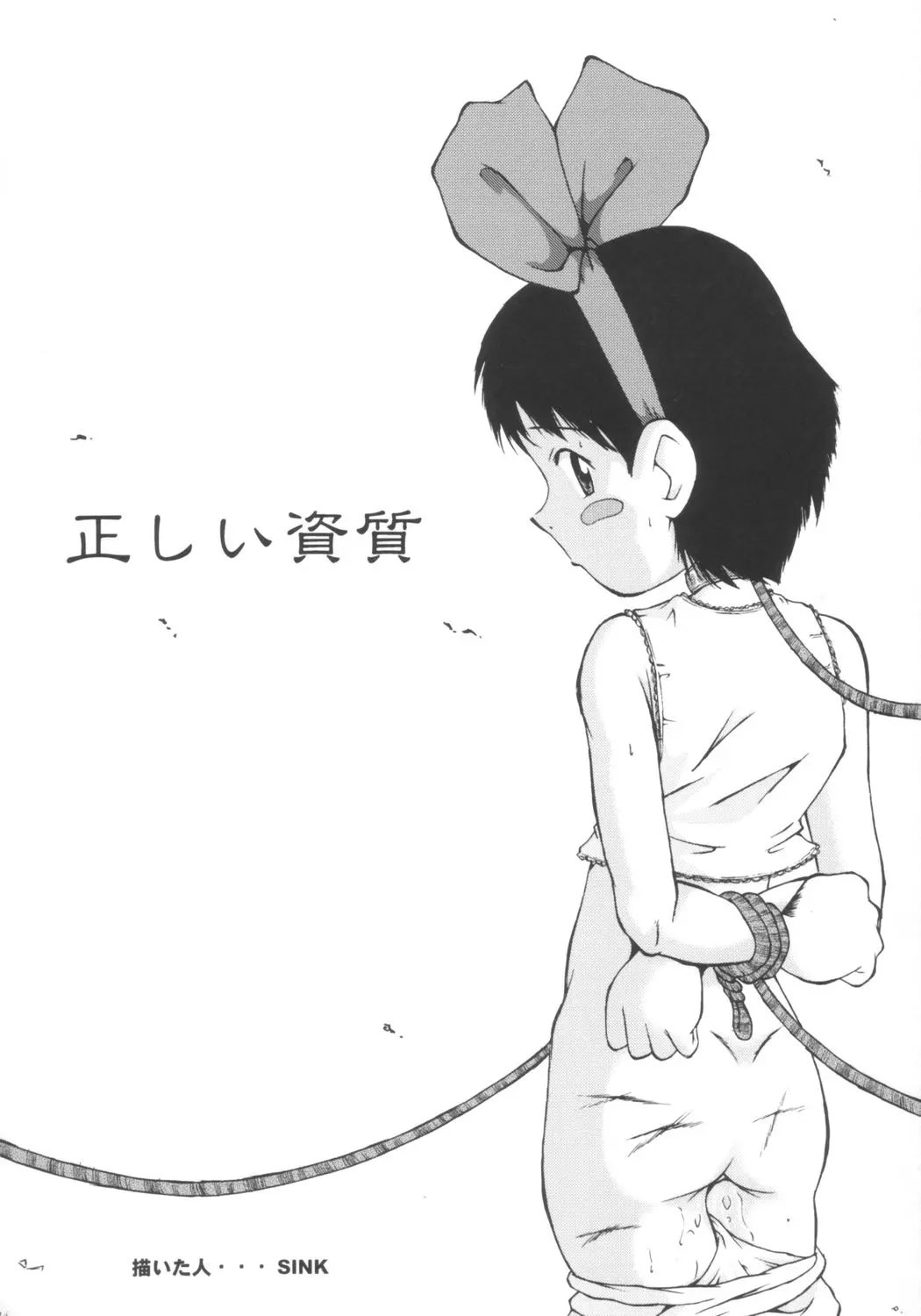 웹툰 이미지 12