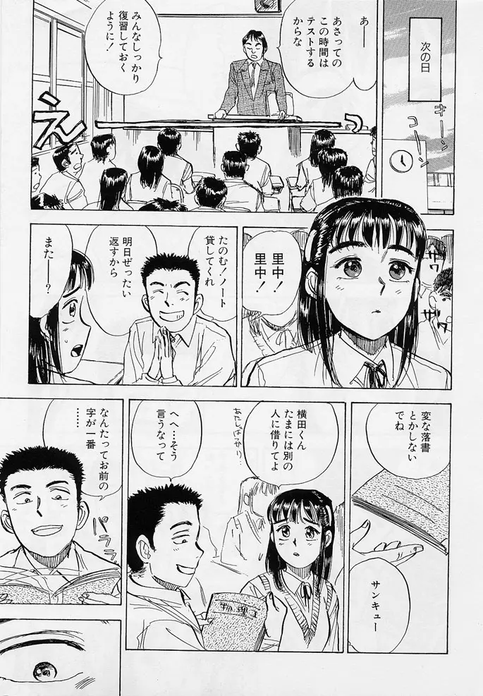 웹툰 이미지 75