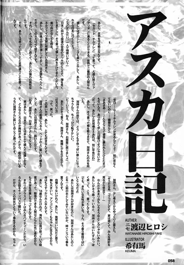 웹툰 이미지 56