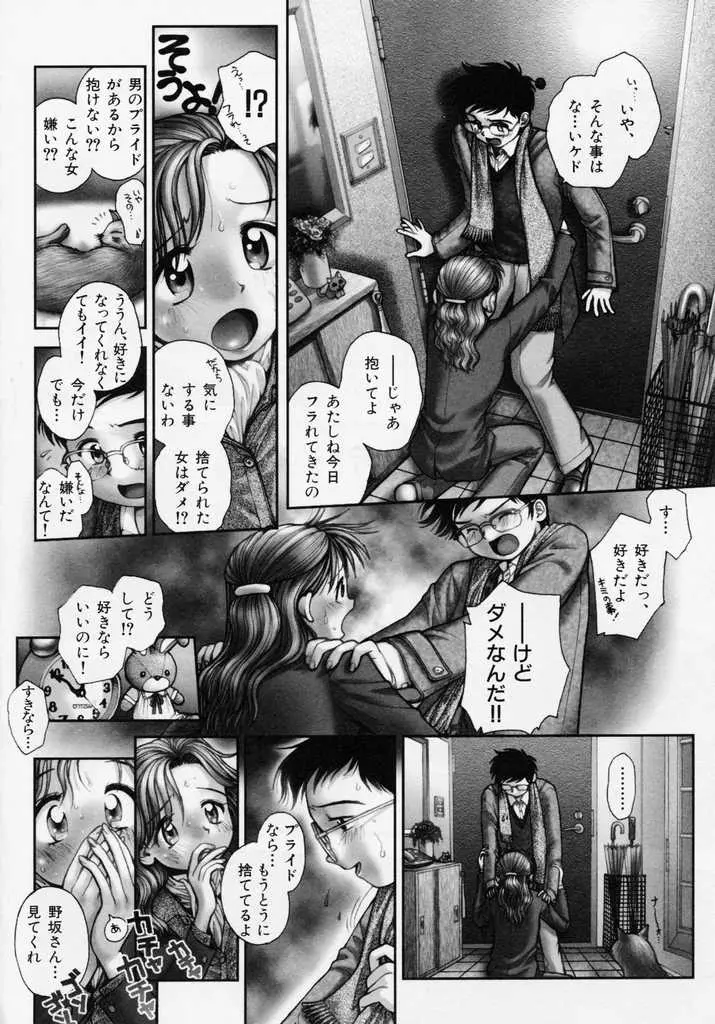 웹툰 이미지 115