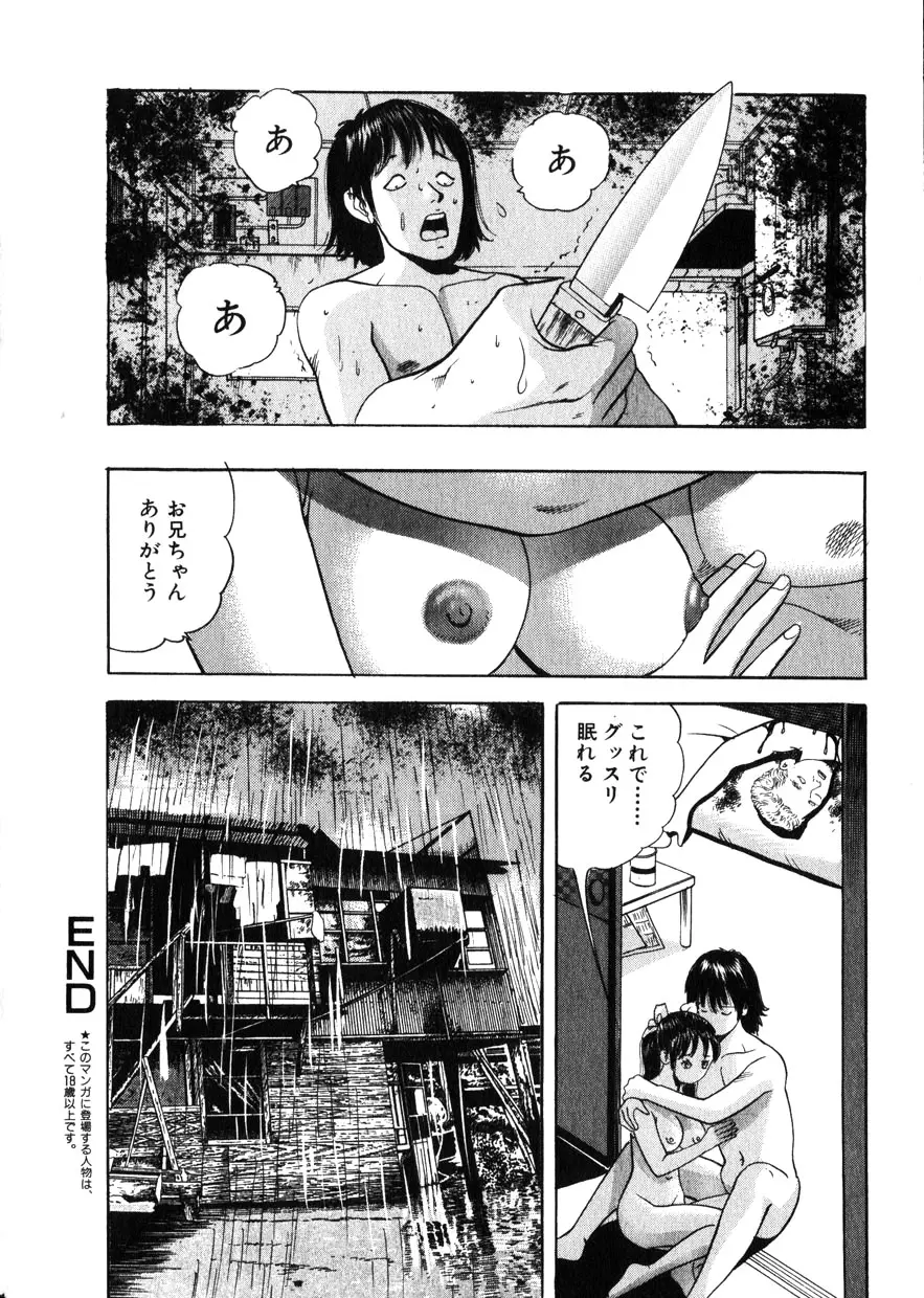 웹툰 이미지 173