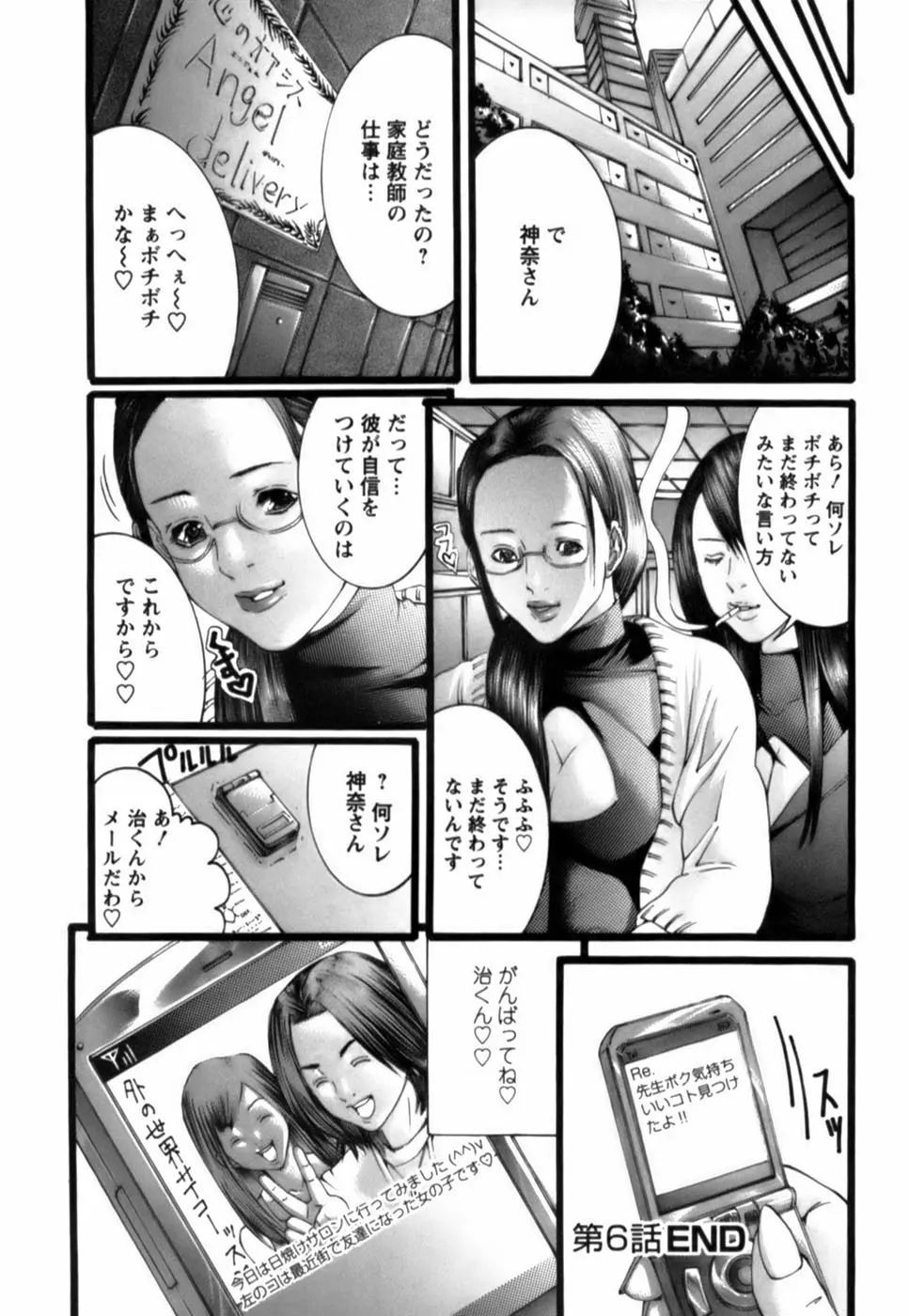 웹툰 이미지 126