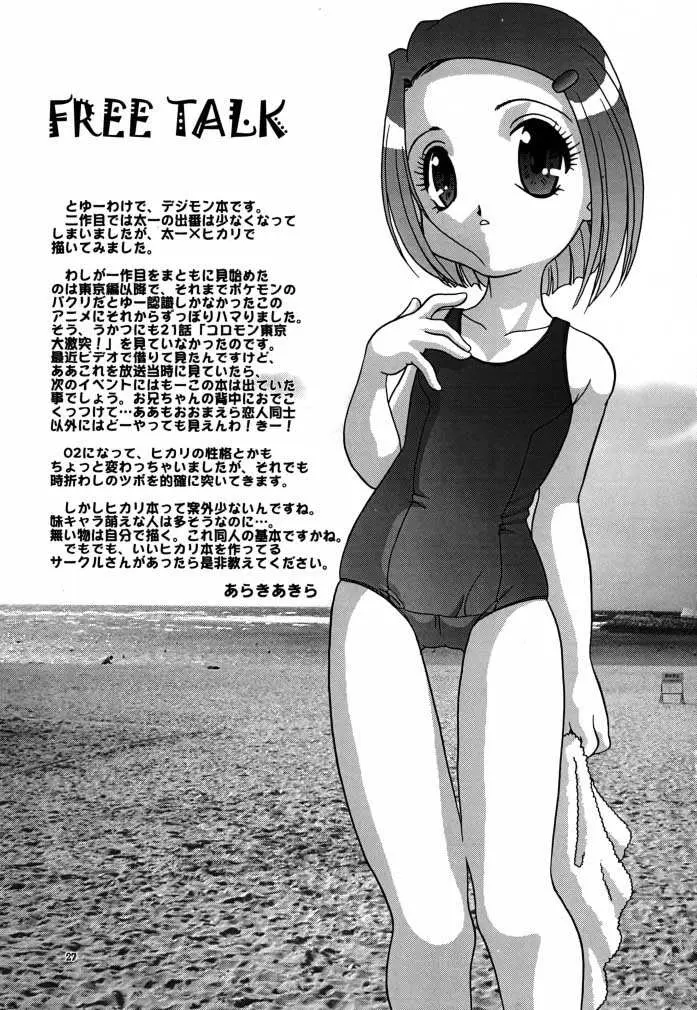 웹툰 이미지 25