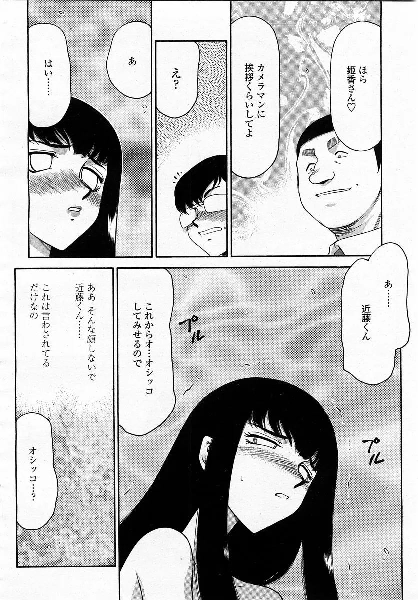 웹툰 이미지 245