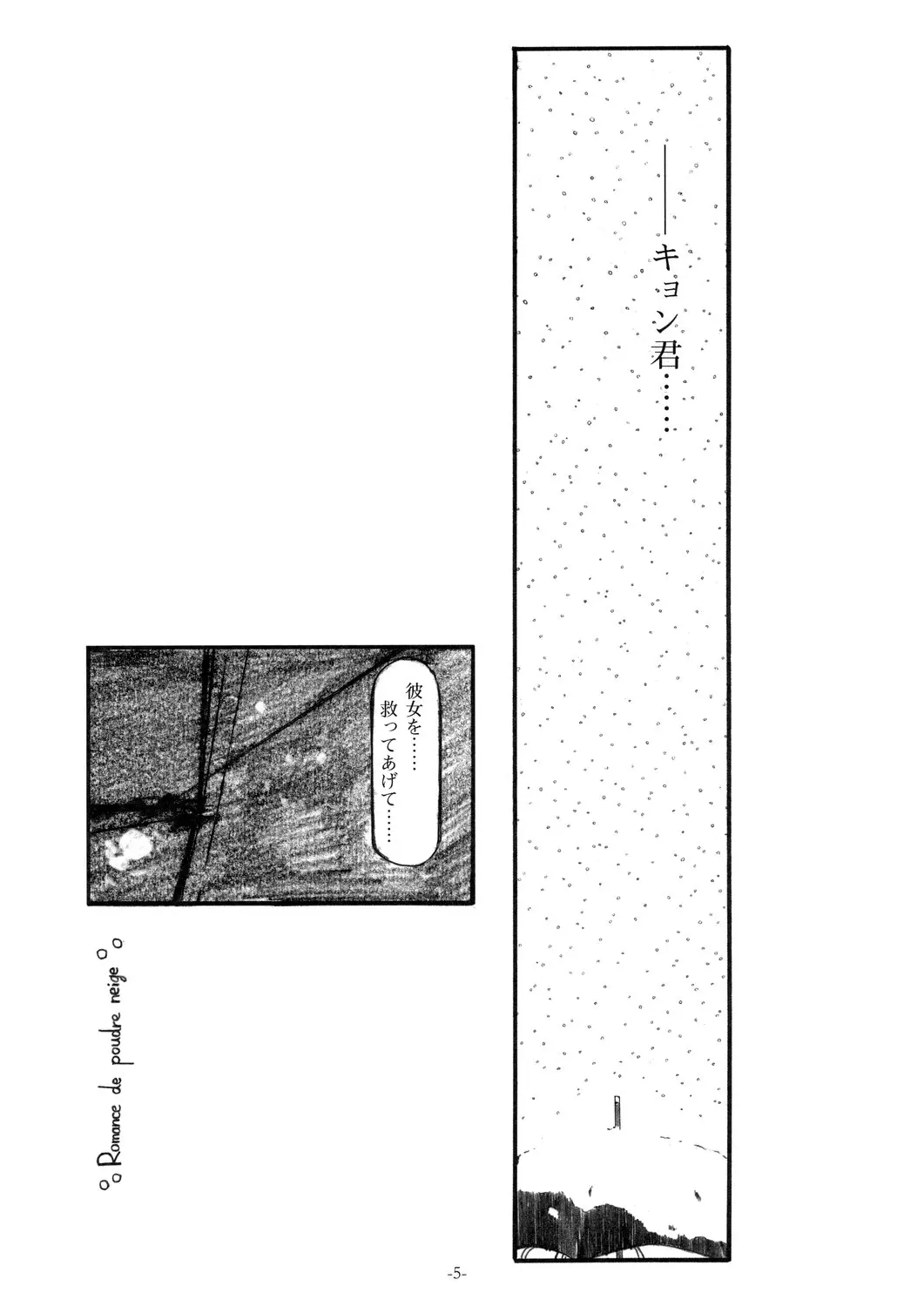 웹툰 이미지 4