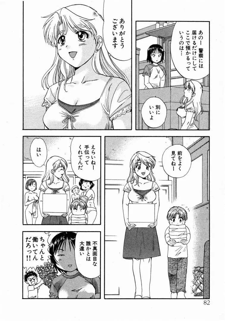 웹툰 이미지 85