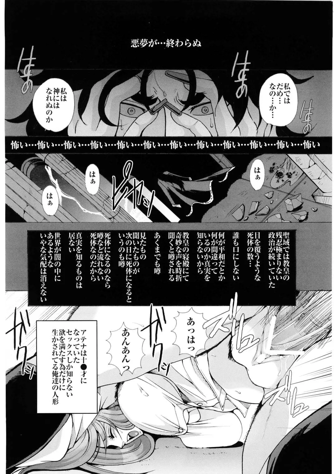 웹툰 이미지 12