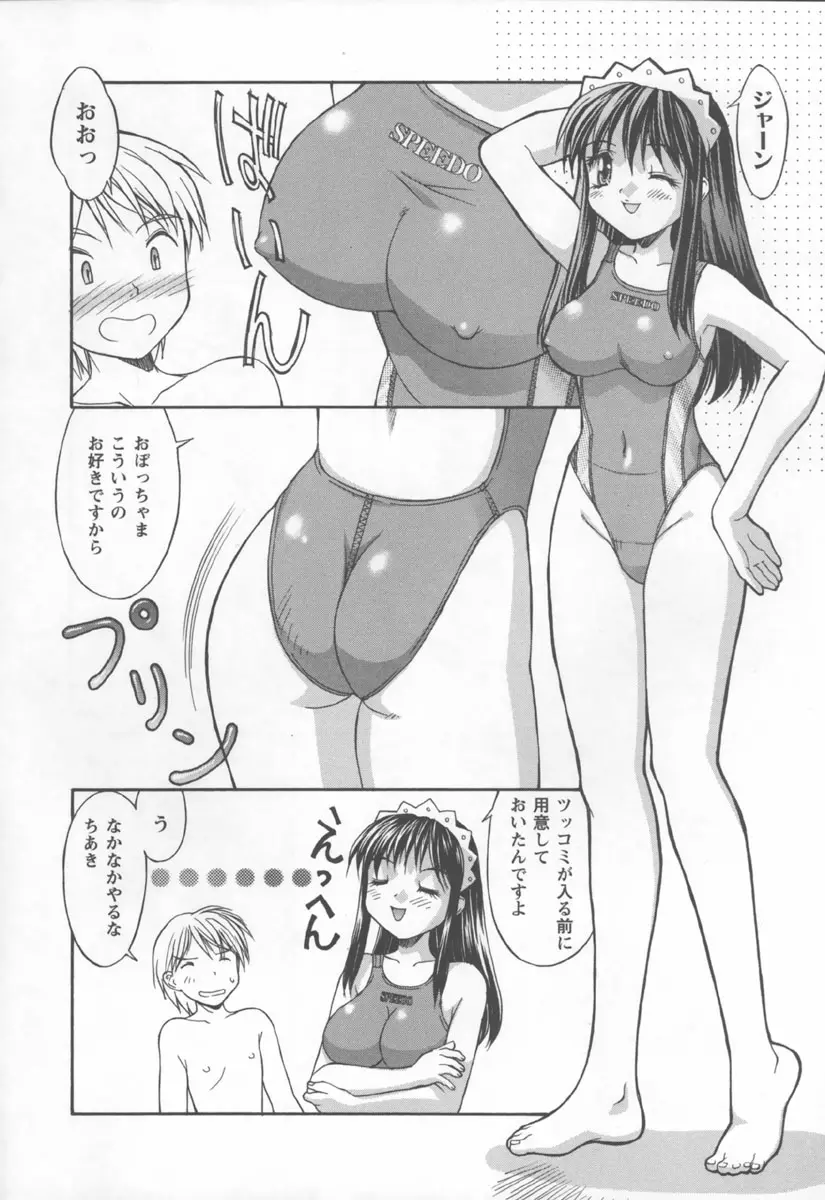 웹툰 이미지 45