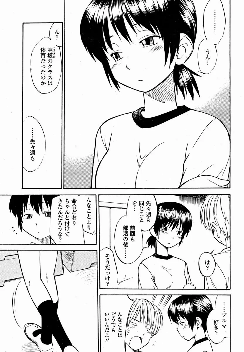 웹툰 이미지 468