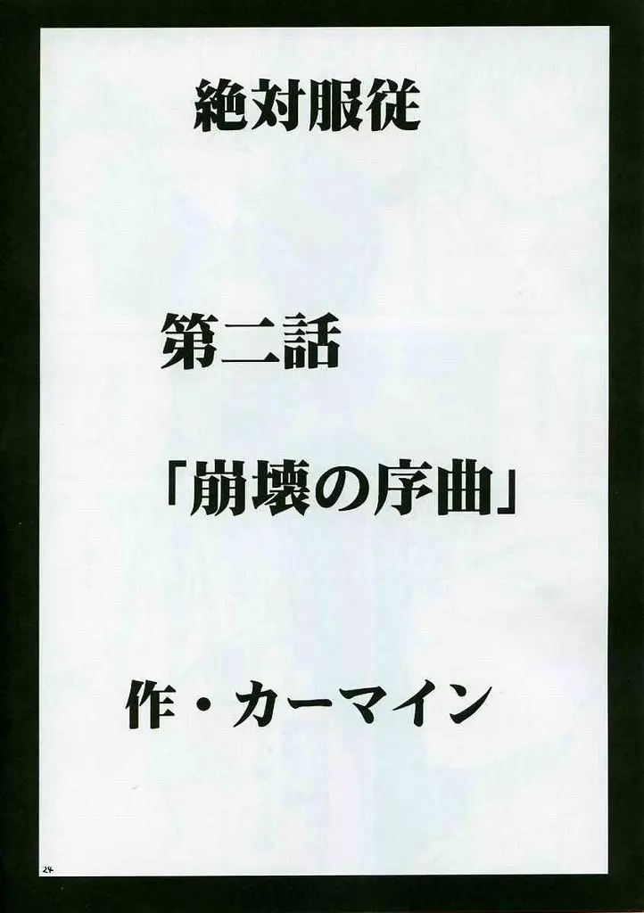 웹툰 이미지 21