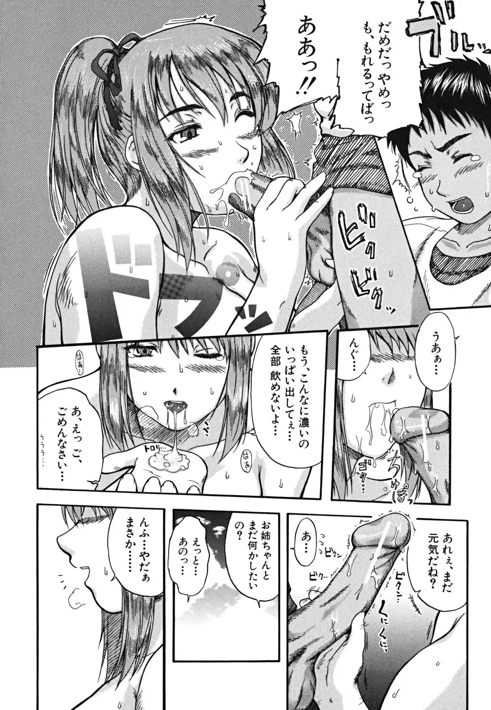 웹툰 이미지 210