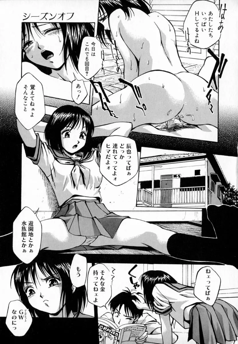 웹툰 이미지 185