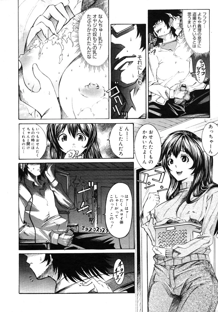 웹툰 이미지 379