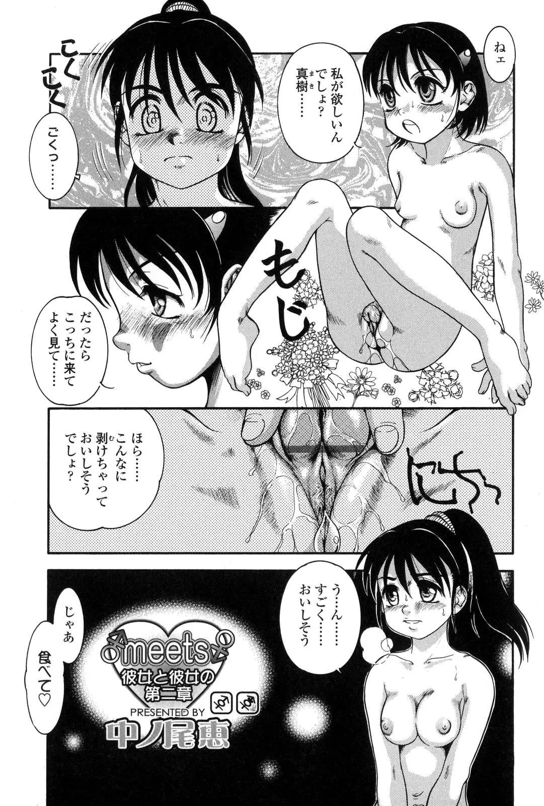 웹툰 이미지 127