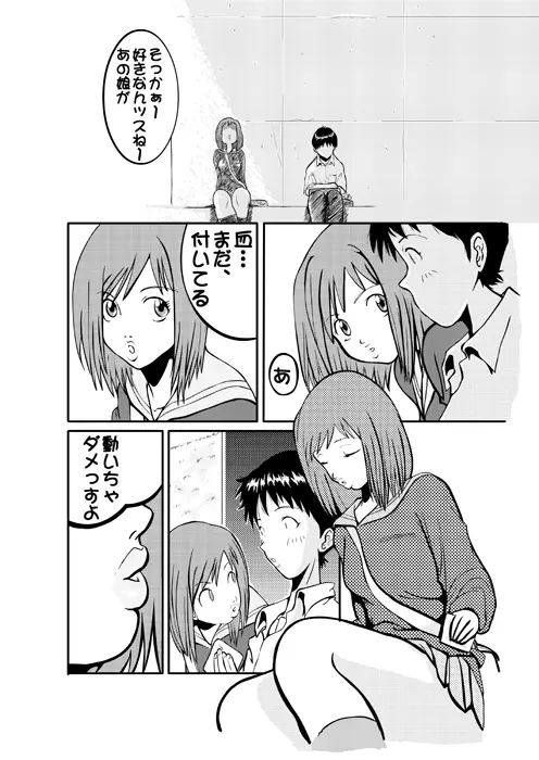 웹툰 이미지 46