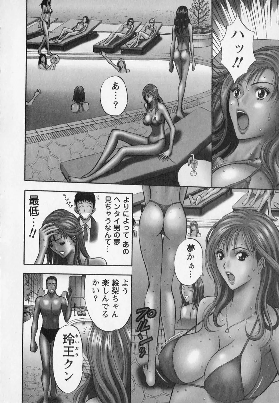 웹툰 이미지 31