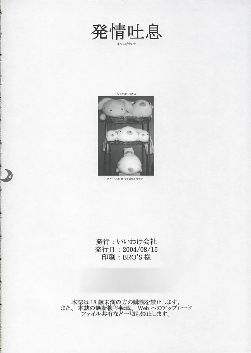 웹툰 이미지 48