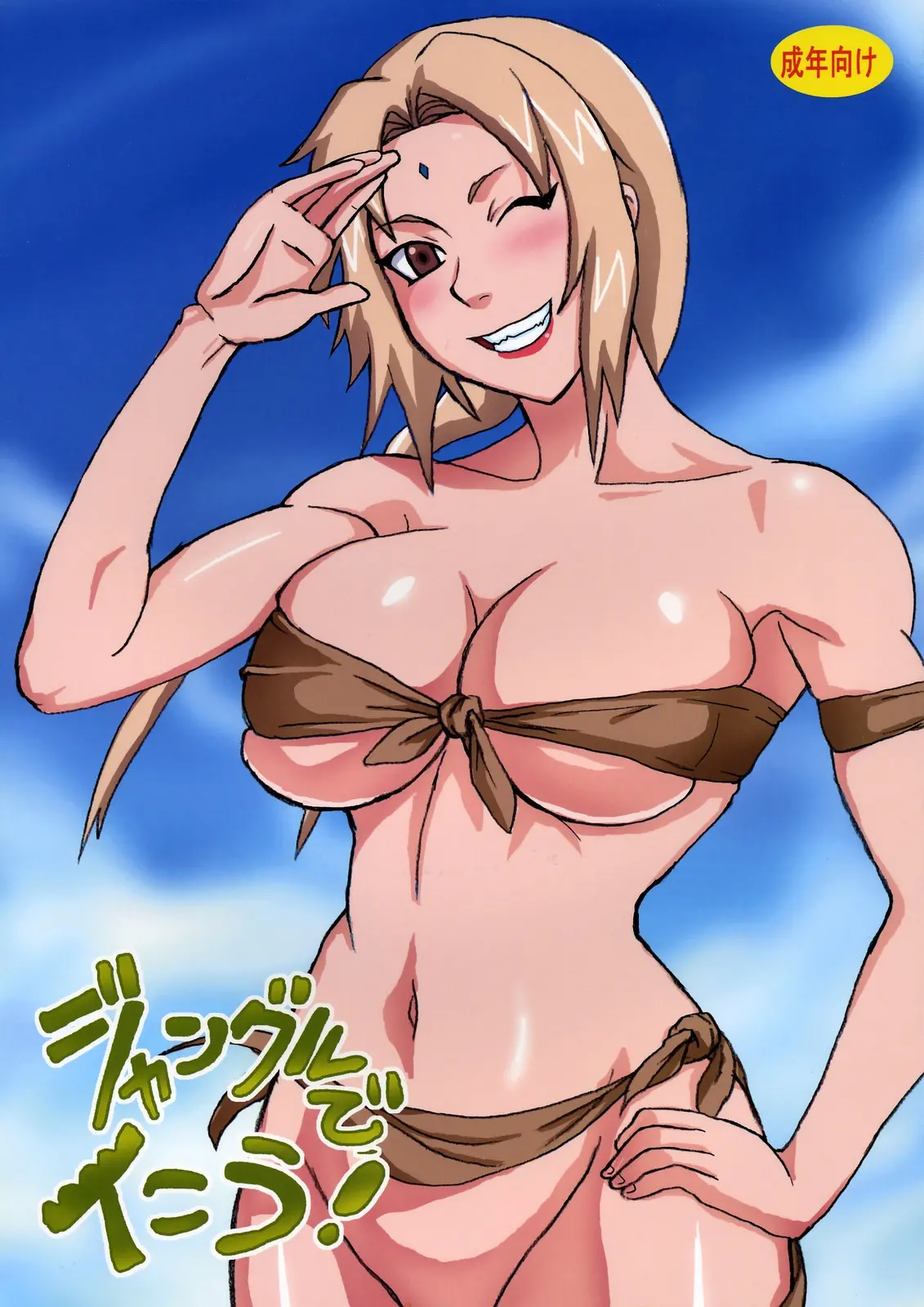 웹툰 이미지 0