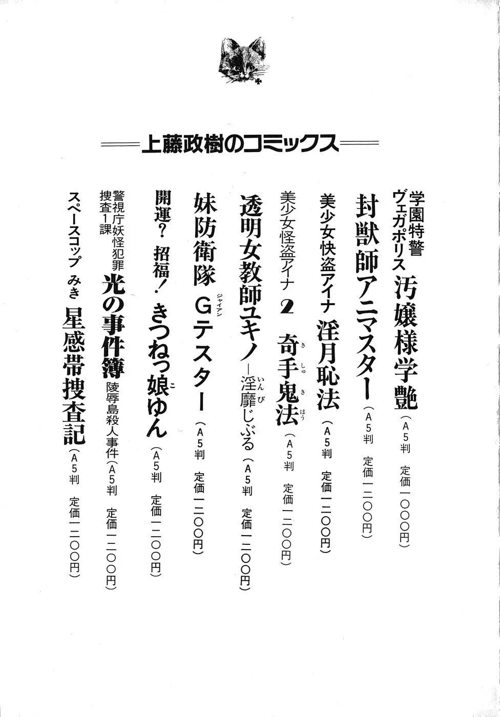 웹툰 이미지 145