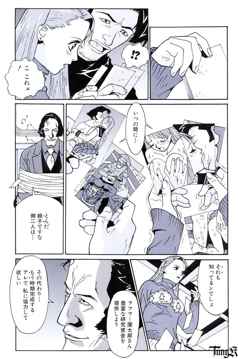 웹툰 이미지 49