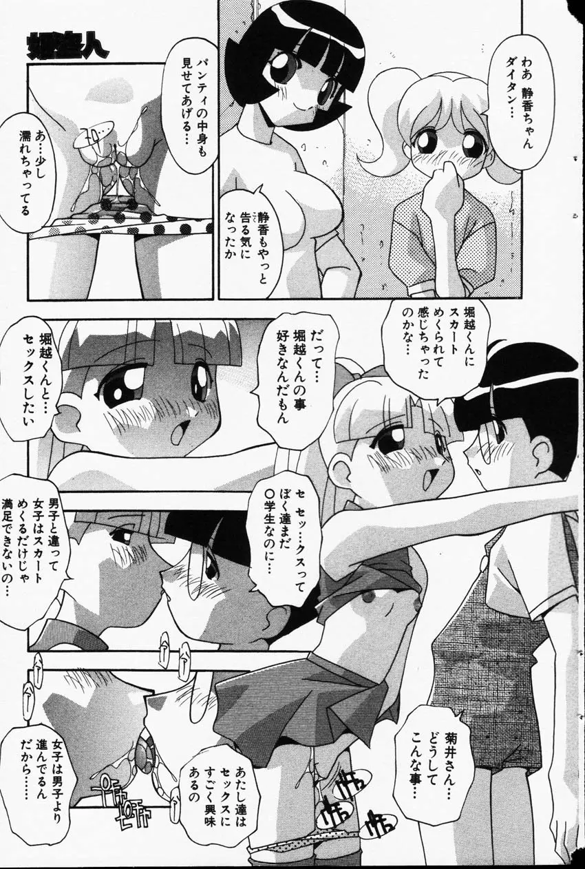 웹툰 이미지 130
