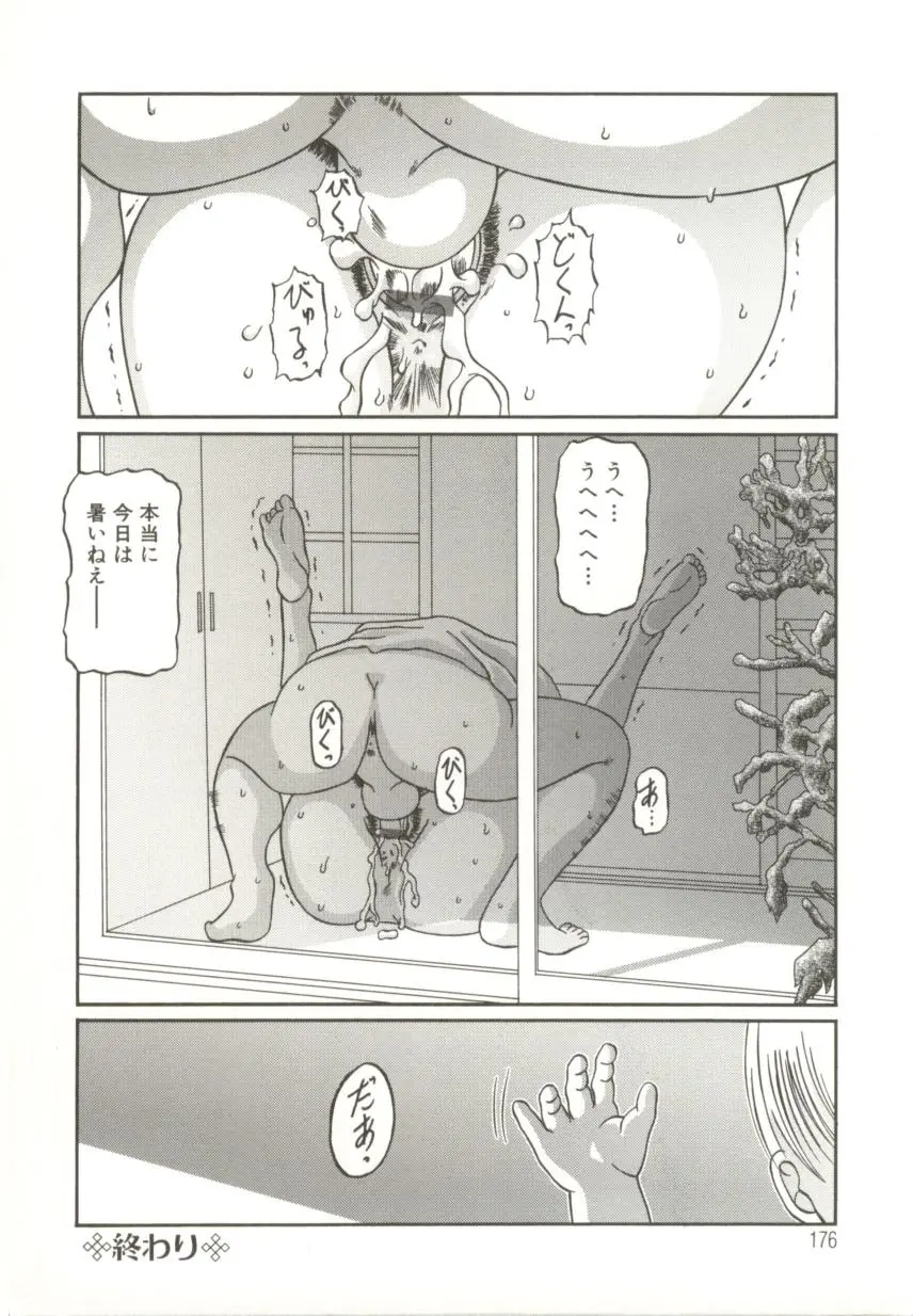 웹툰 이미지 178