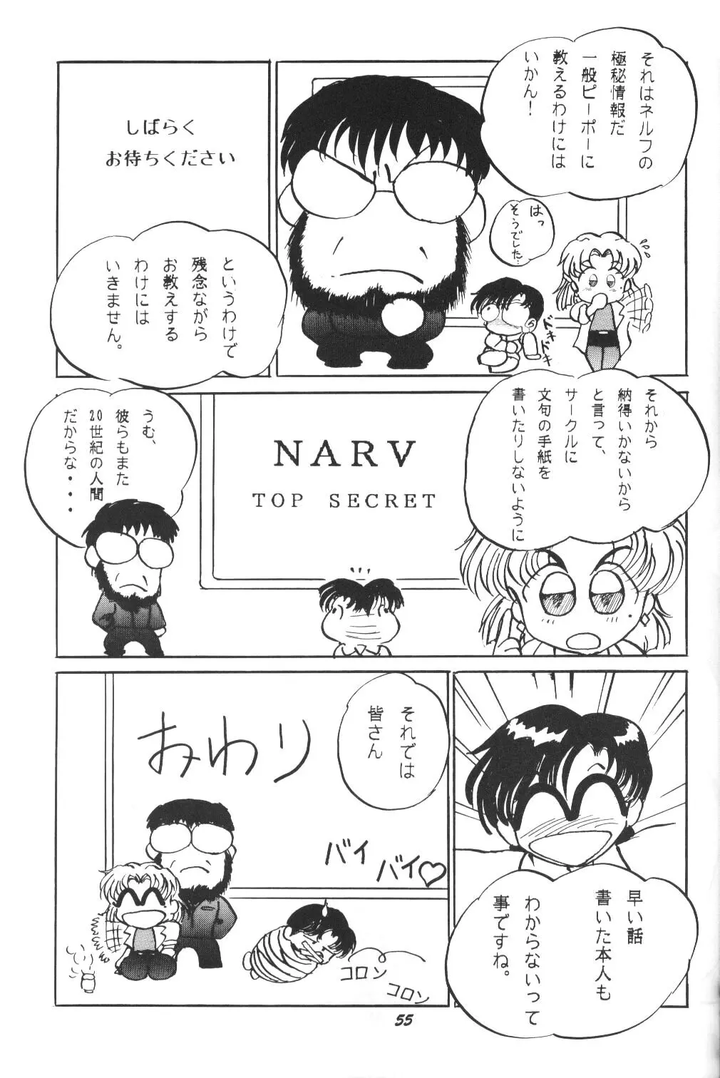 웹툰 이미지 53