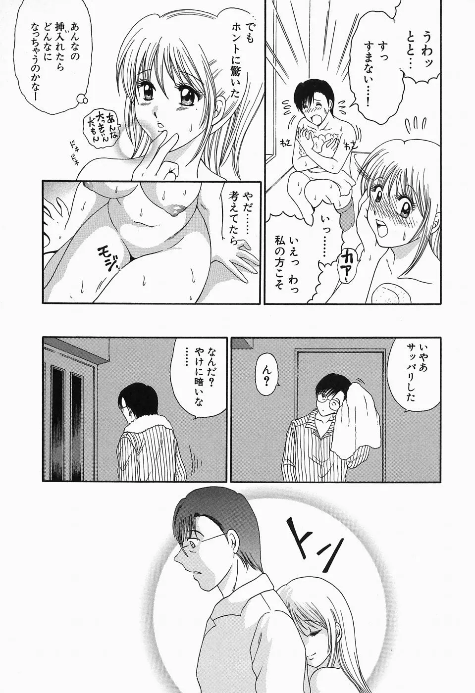 웹툰 이미지 157