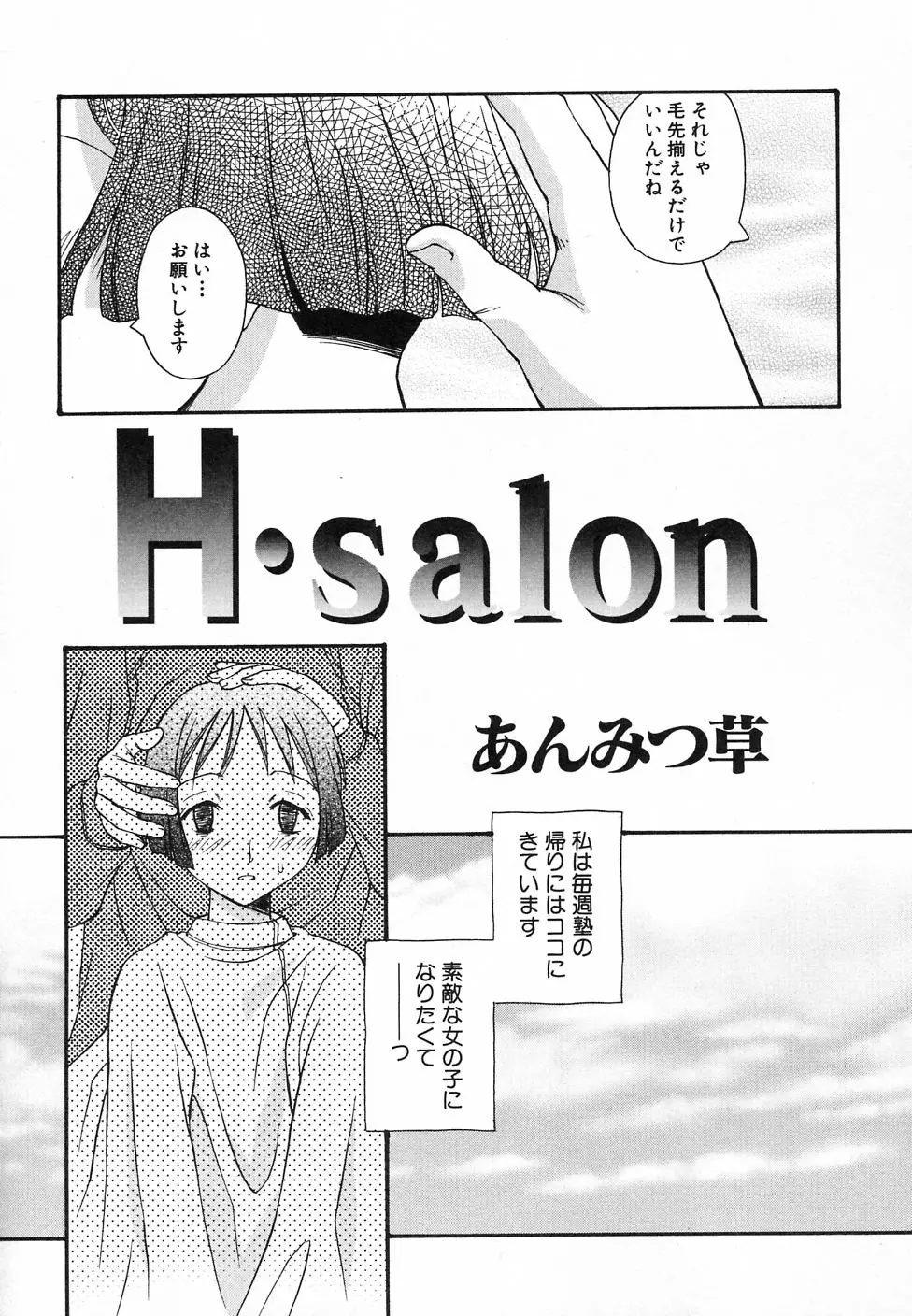 웹툰 이미지 98