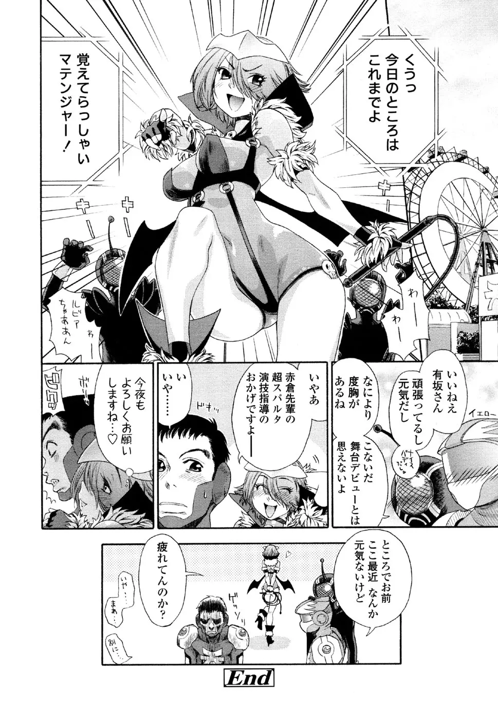 웹툰 이미지 139